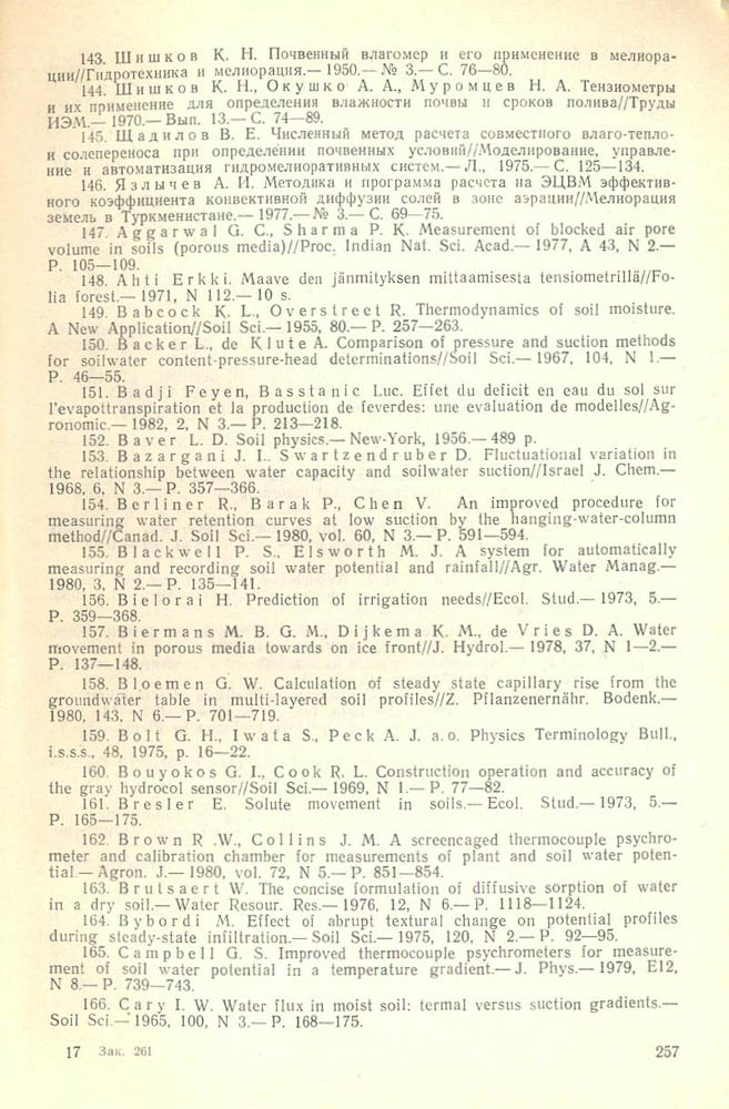 258
