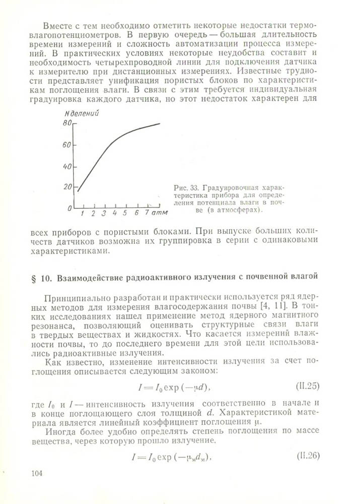 103