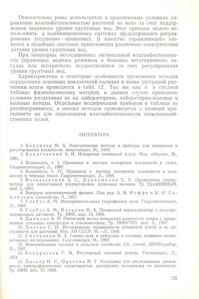 124