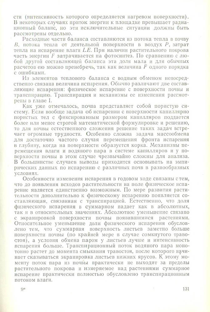130