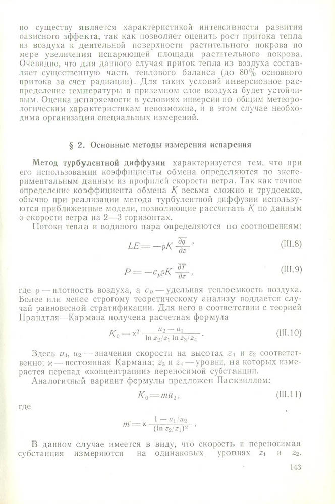 142