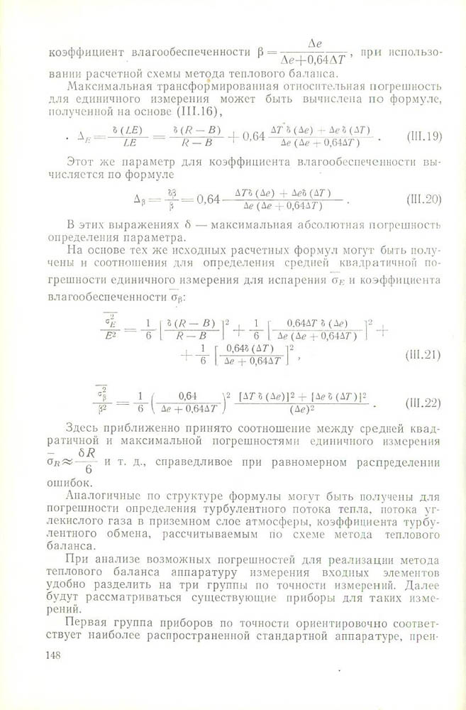 147