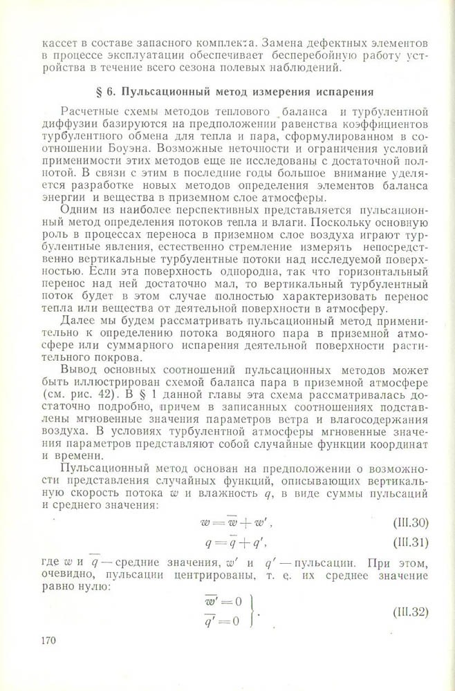 169