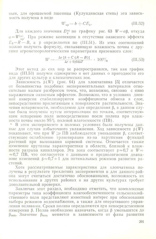 200
