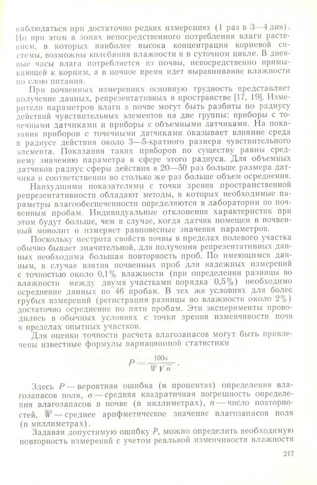 216