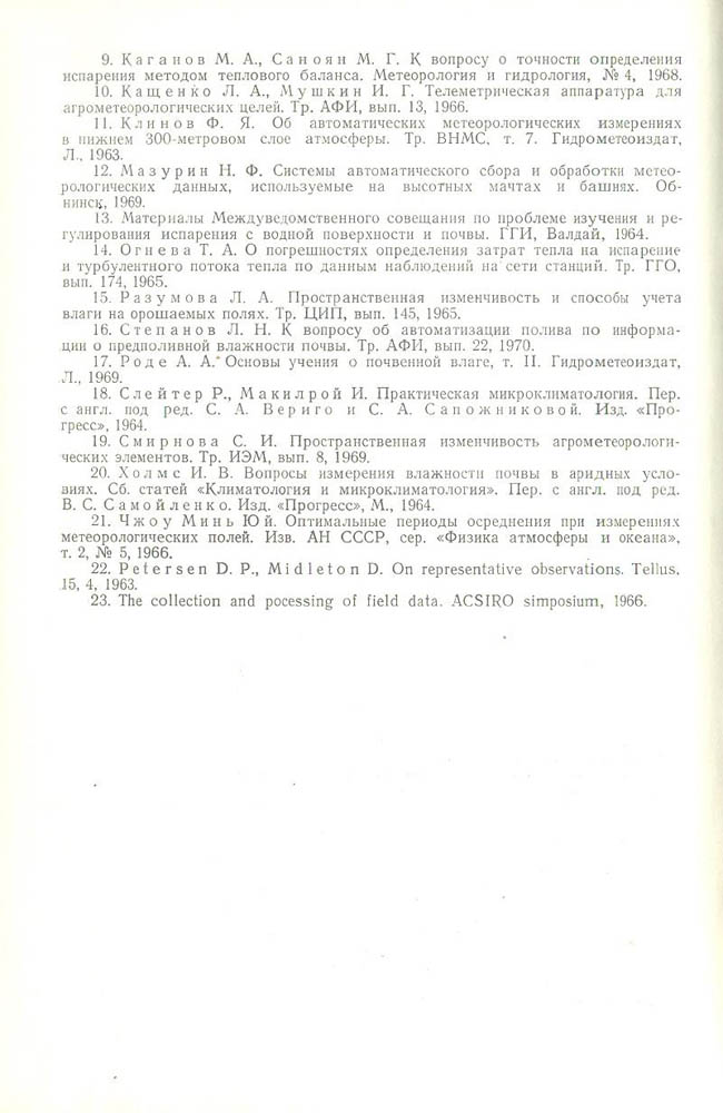 249