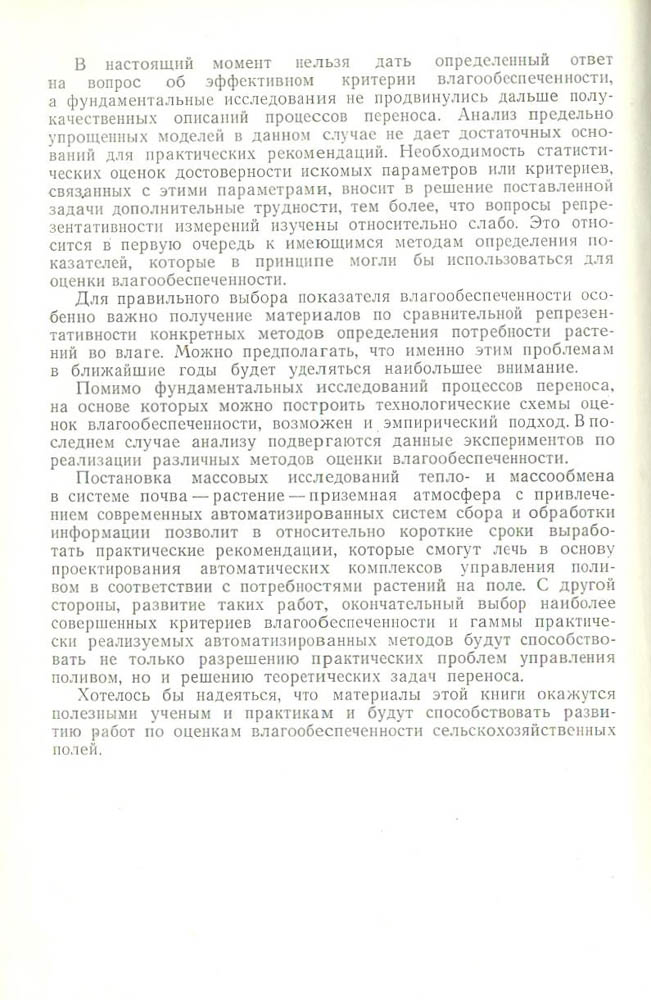 251