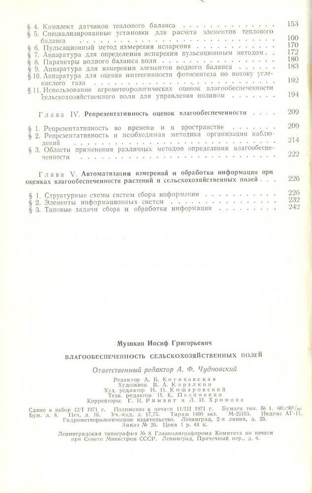 255