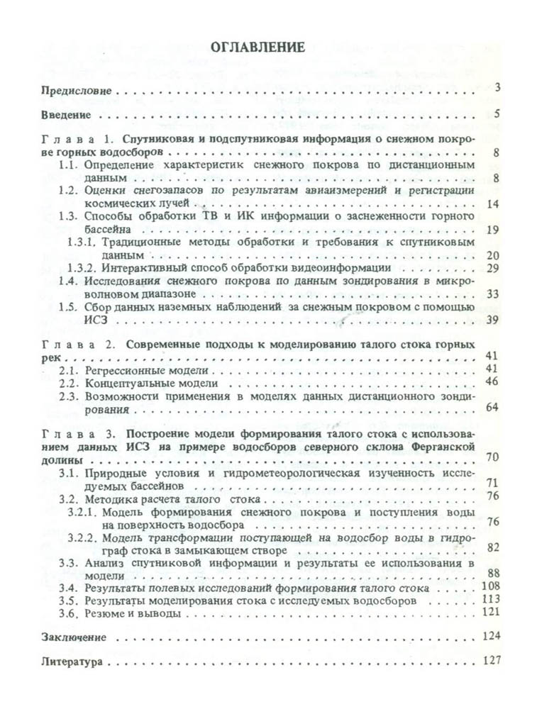 129