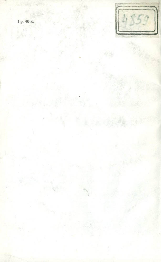 130