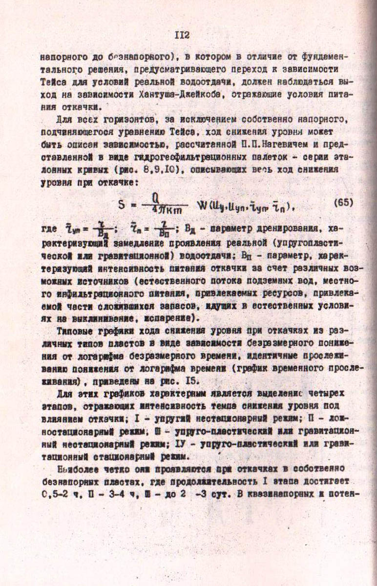 112