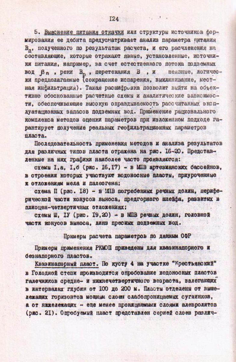 124
