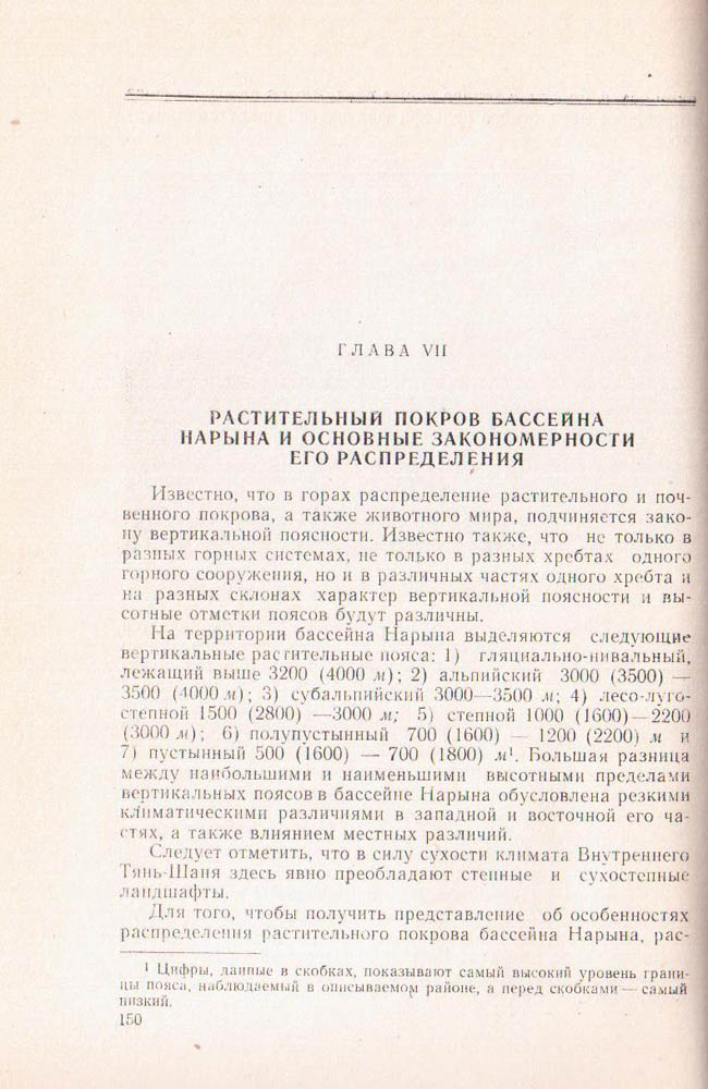 150