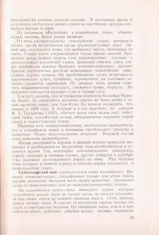 198