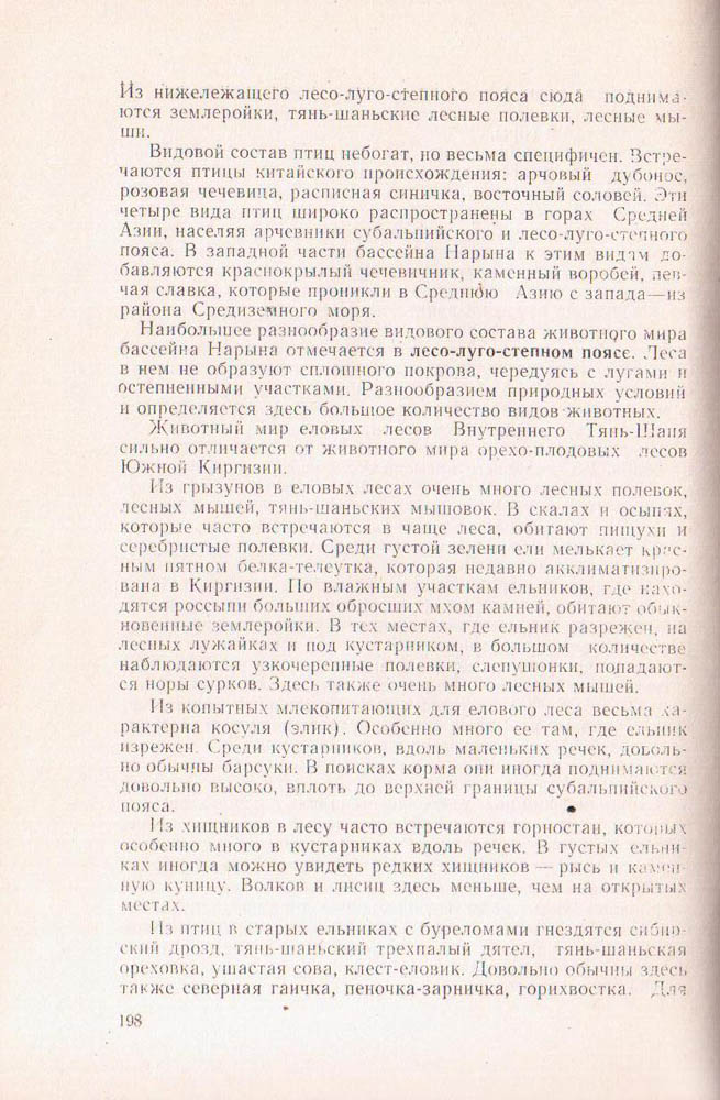 199