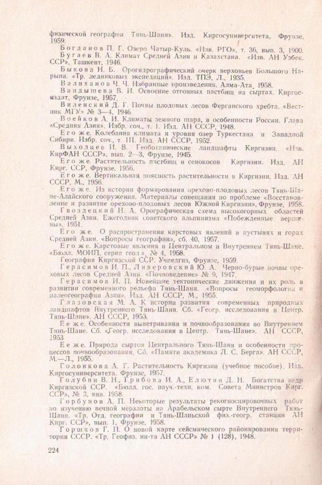 225