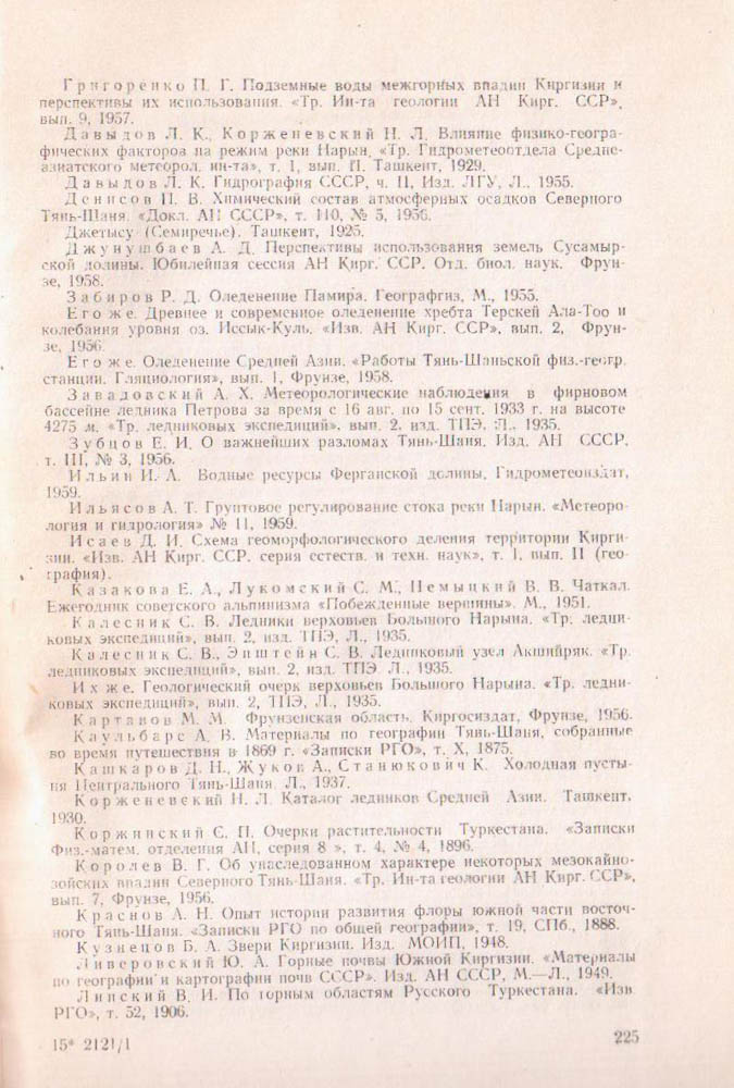 226
