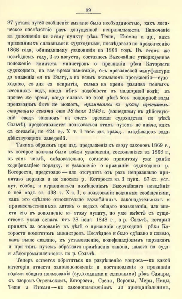 091
