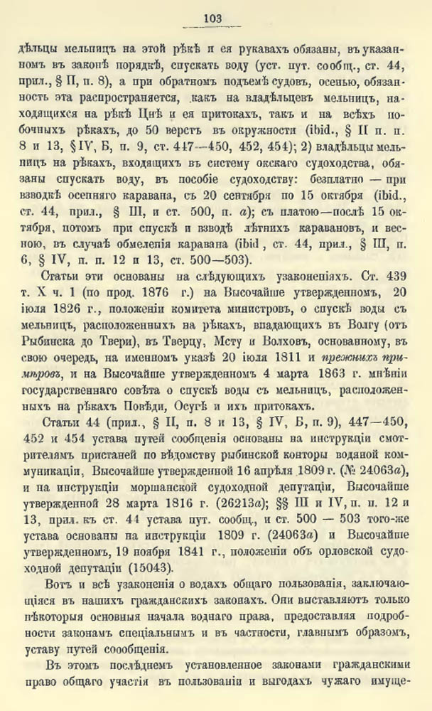 105