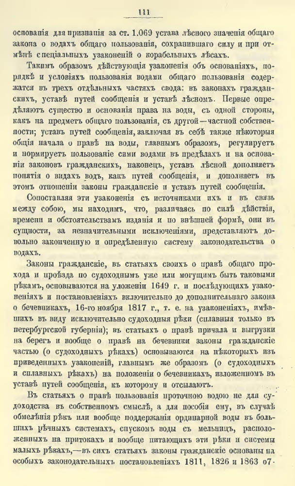 113
