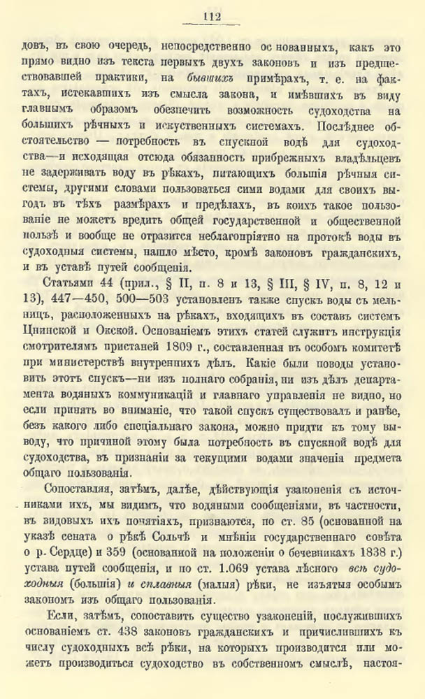 114
