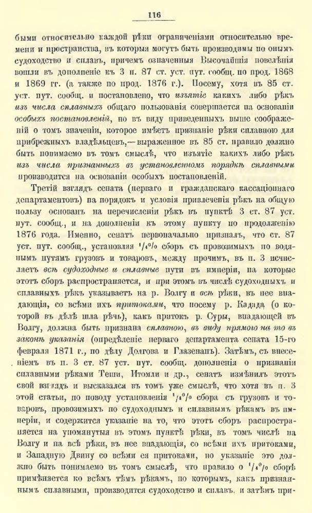 118