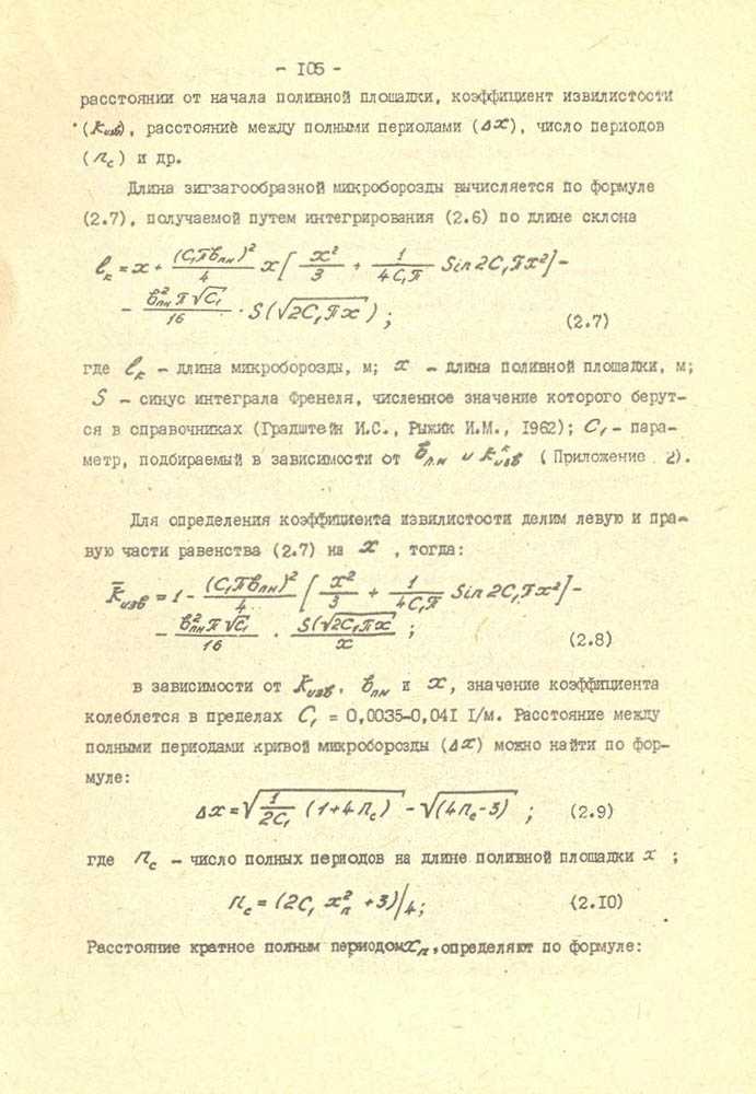 106