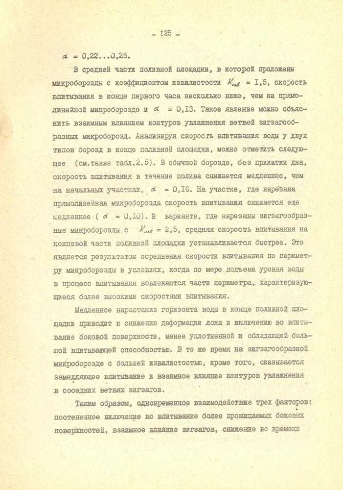 126