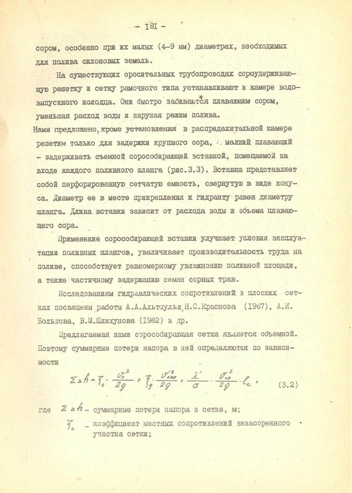 182