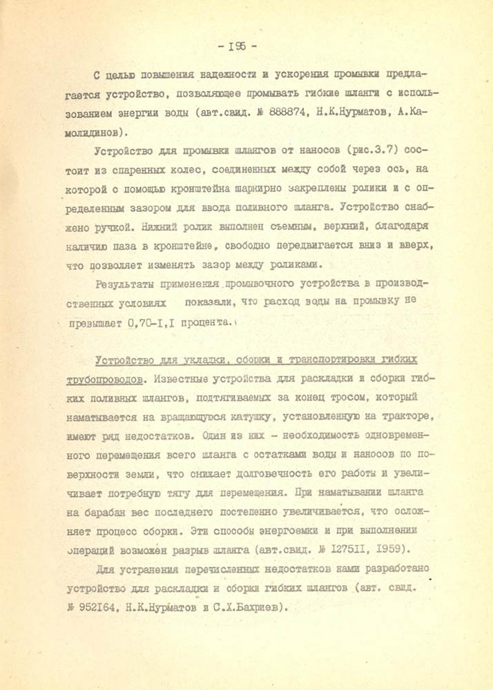 196