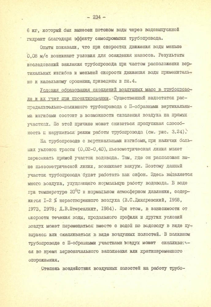 235