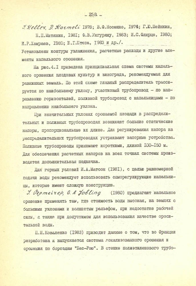 259
