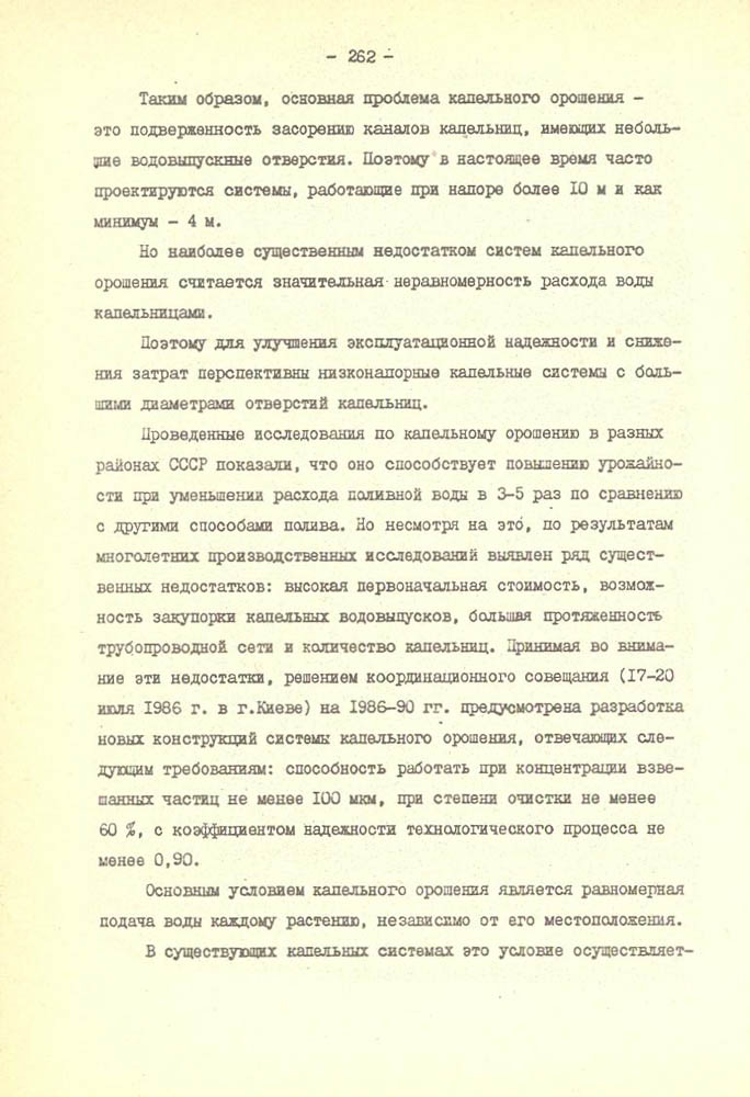 263