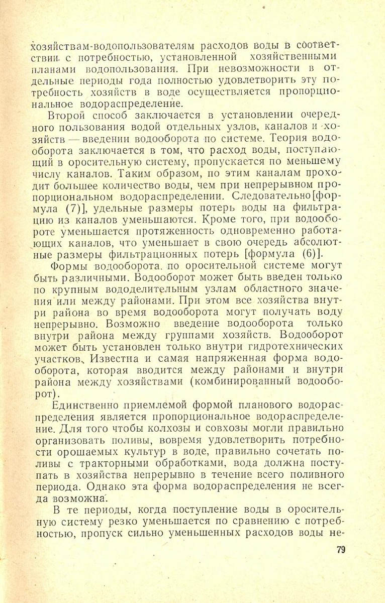 080