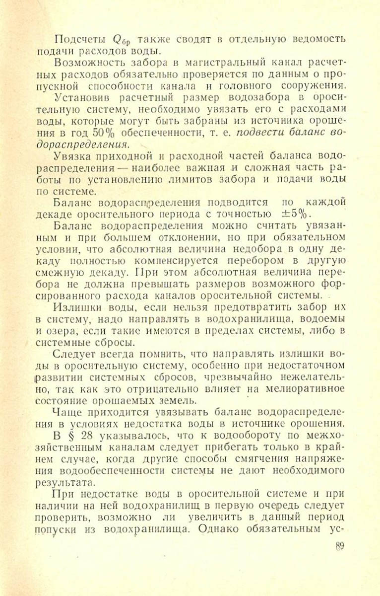 090