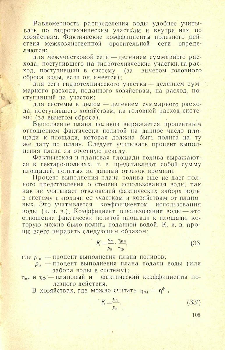 106