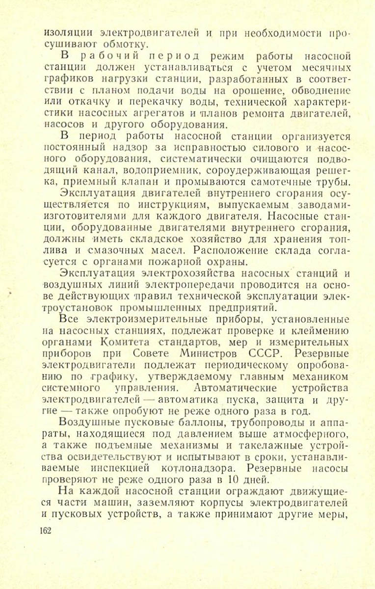 163