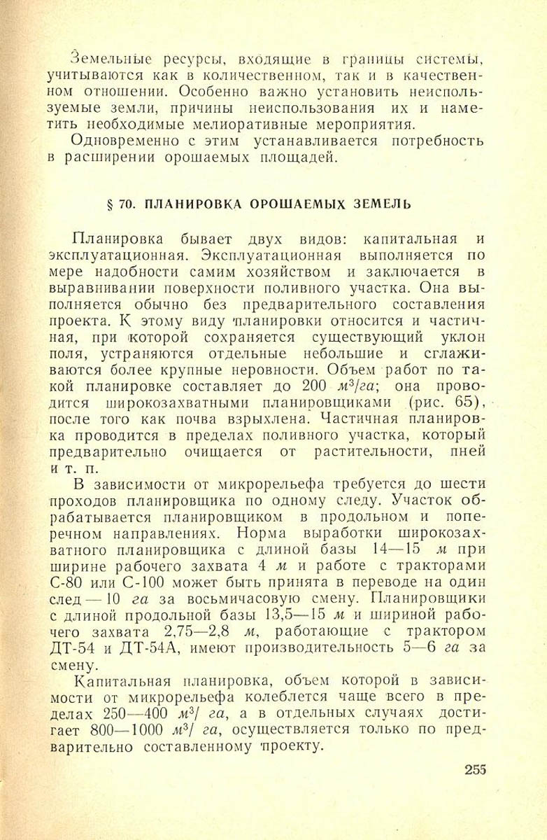 256