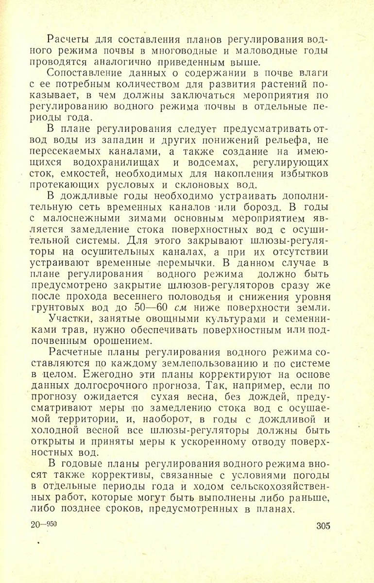307