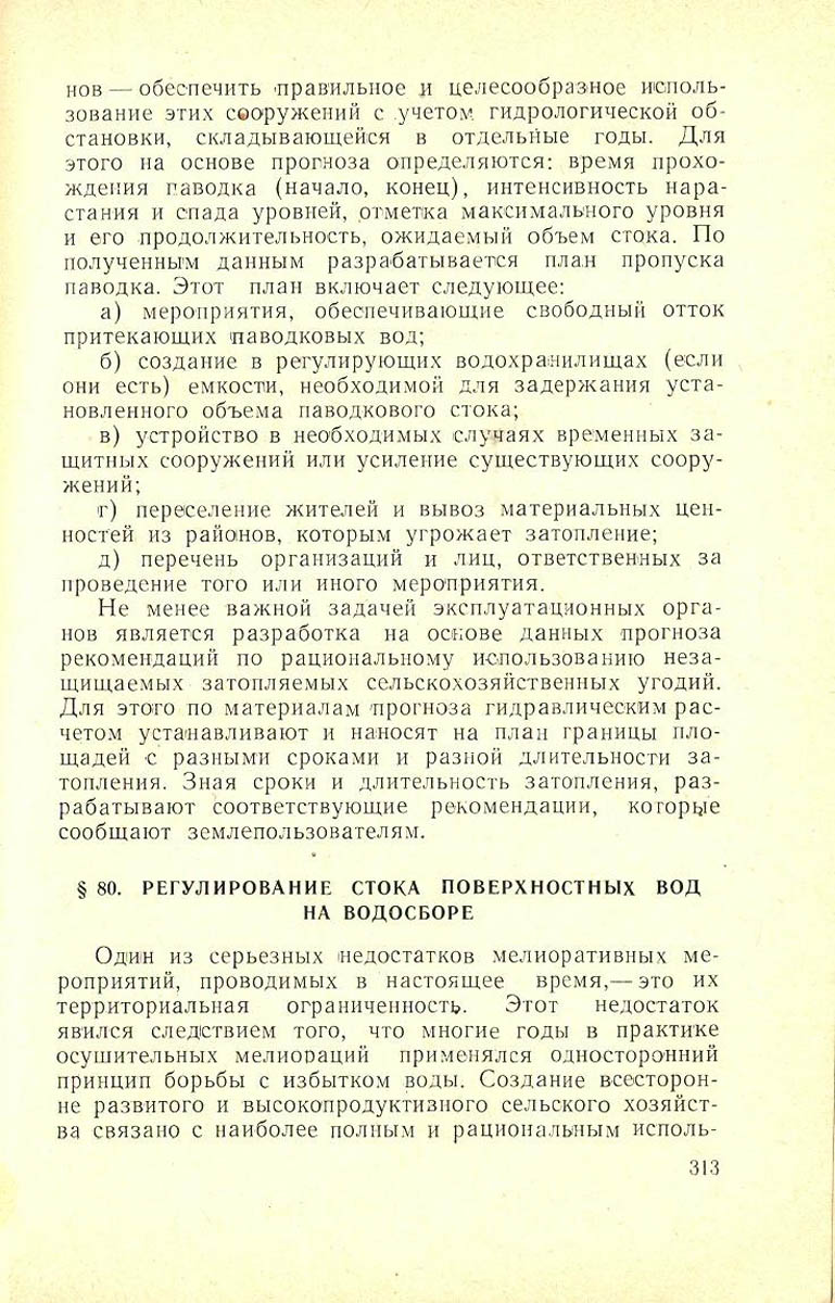 315