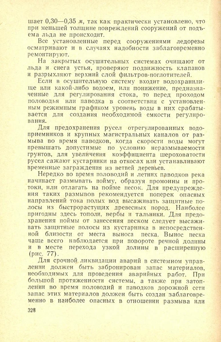 330