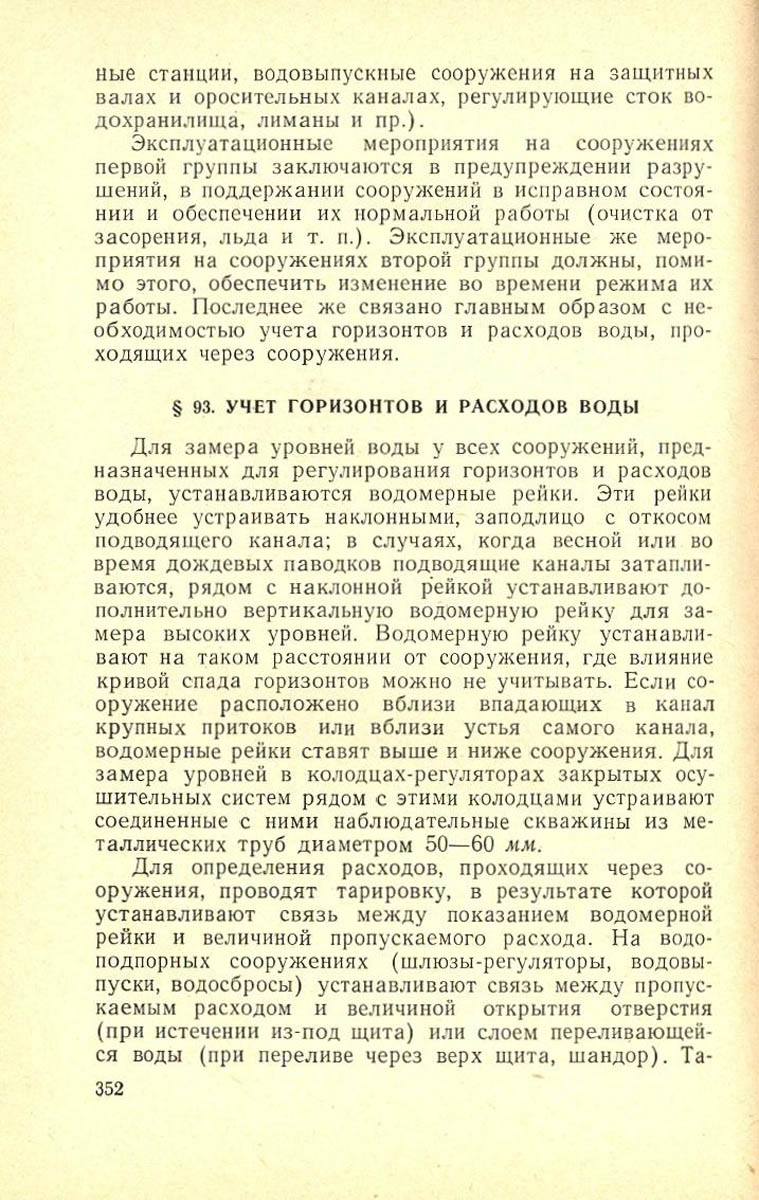 354