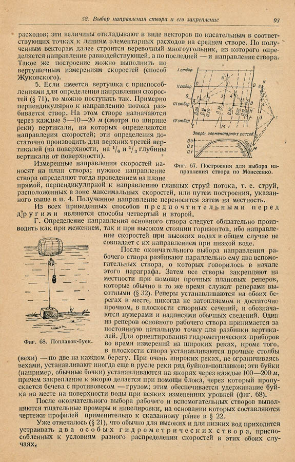092