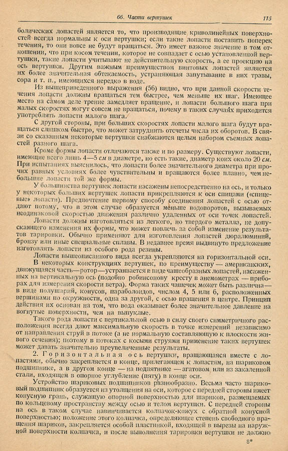 114