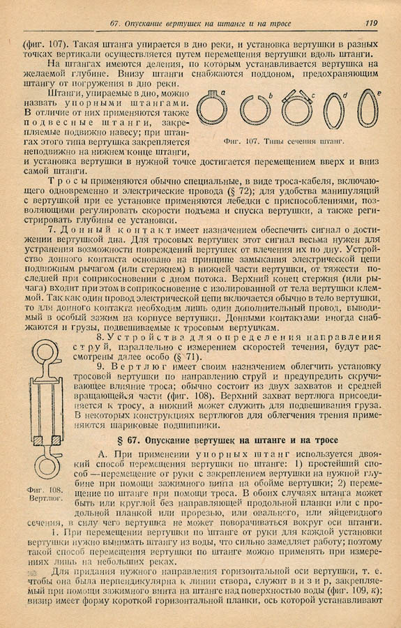 118