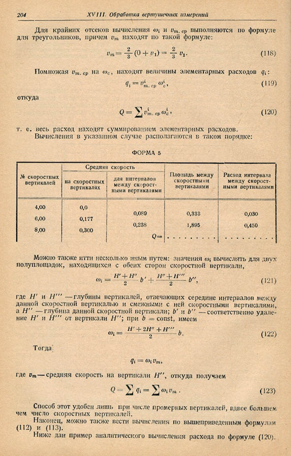 203