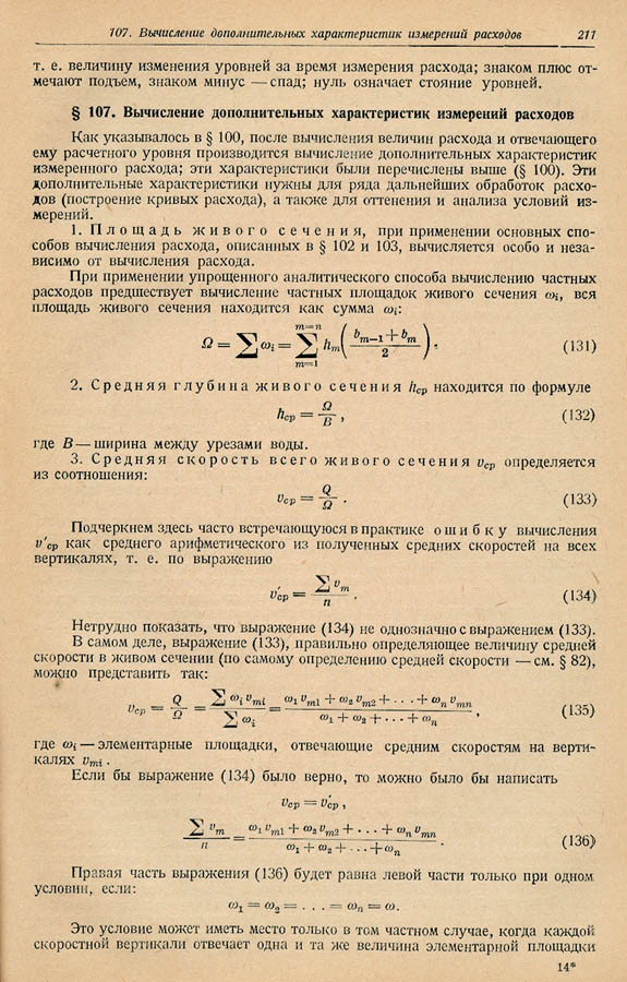 210