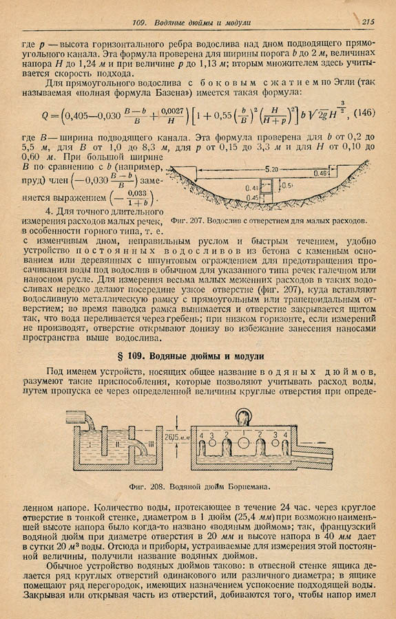 214