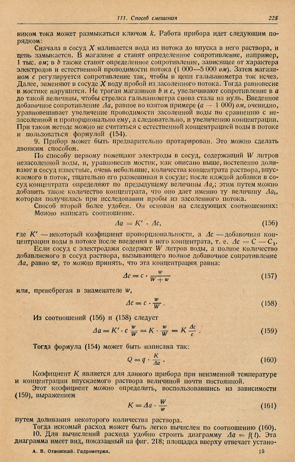 224