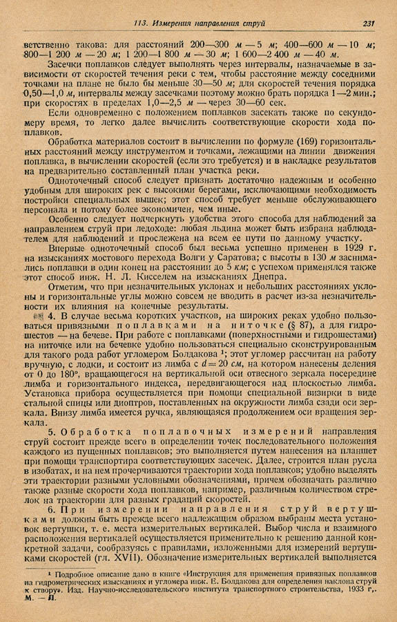 230